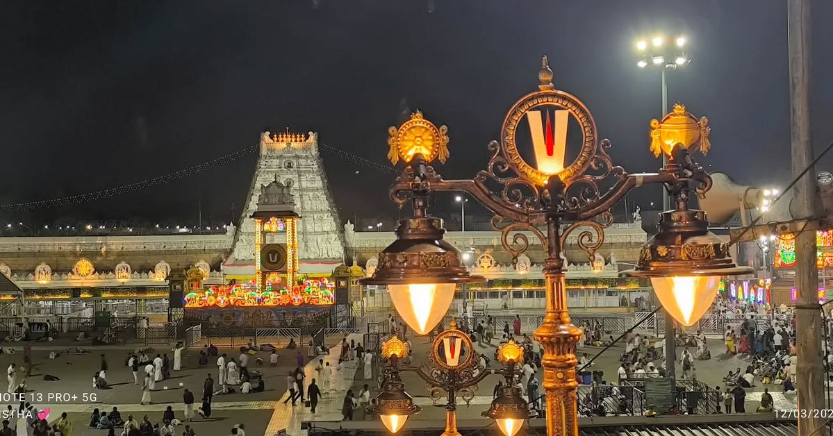 Tirumala Temple